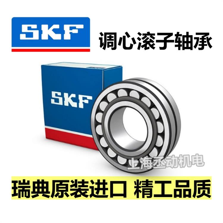 ԭbMSKF24136CCK\/W33{(dio)ĝLSձNSKFAG