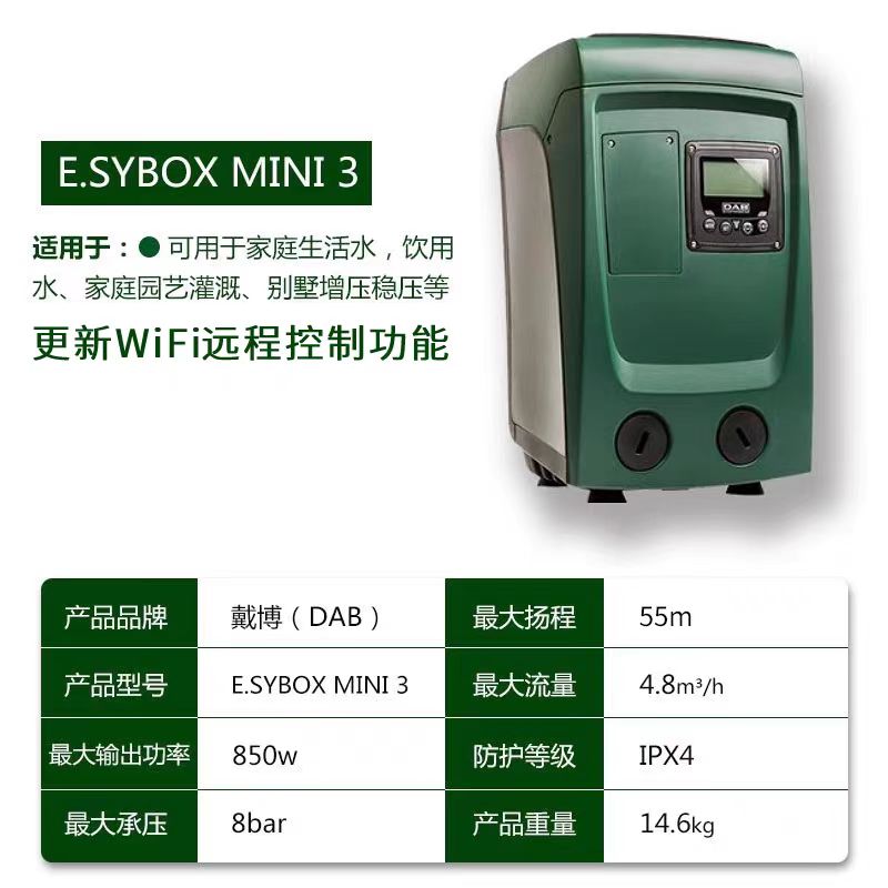 DABˮESYBOXmini׃lú㉺