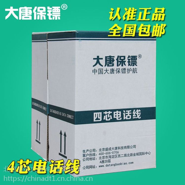 ƱSDaTangBGDT2900-4ԒоԒ~o~300C(j)