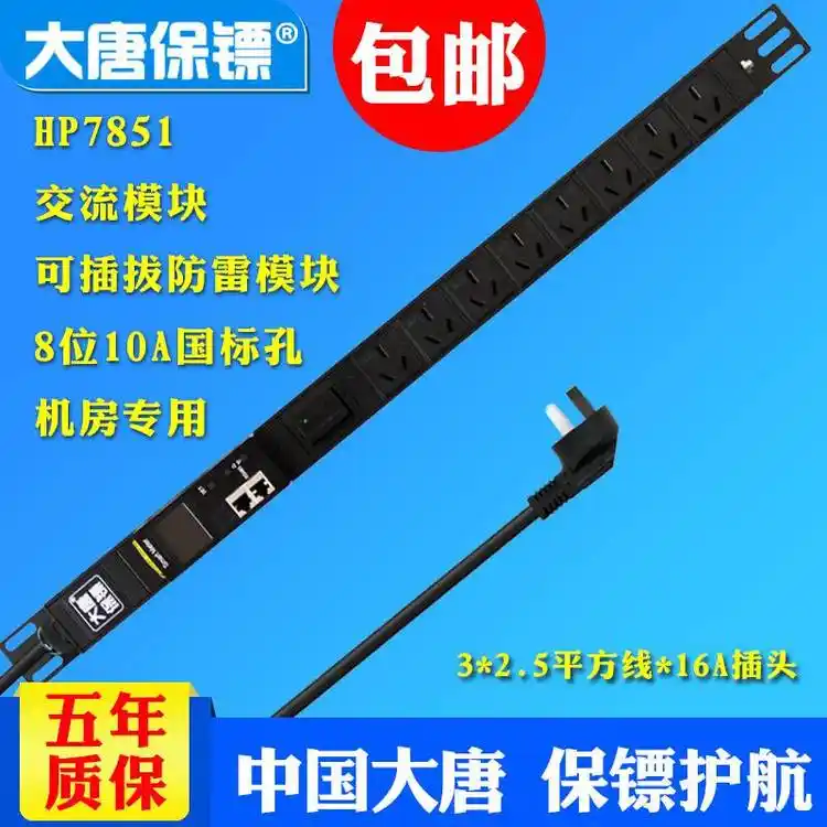 ƱSDaTangBGHP7851h(yun)̼(j)(lin)pduC(j)Դ