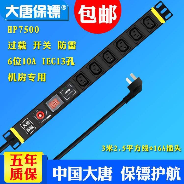 ƱSDaTangBGHP7500pdu16apduC(j)6λc13