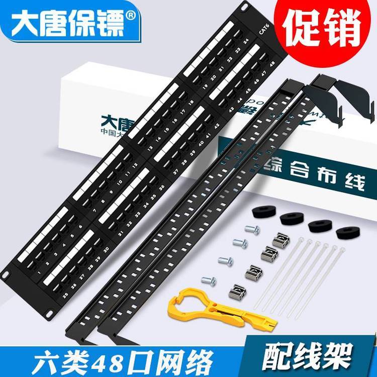 ƱSDaTangBGDT2804-648侀48ھW(wng)j(lu)侀ܙC(j)