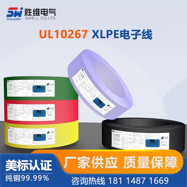 پSSl(f)(yng)XLPEӾUL1026720AWG(bio)늾ɰ趨