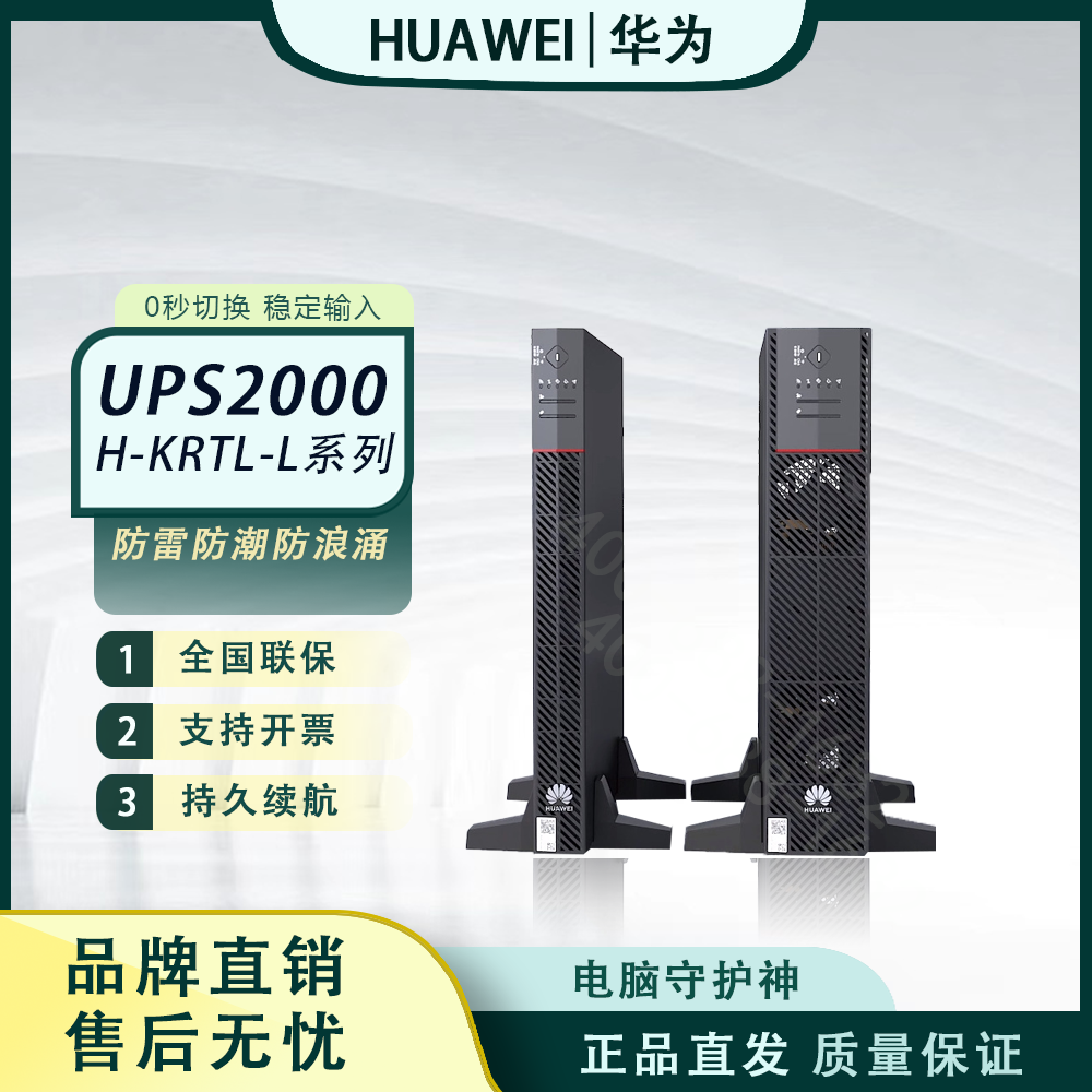 AUPS2000-H-6\/10KRTL-LmԴÂÙC(j)