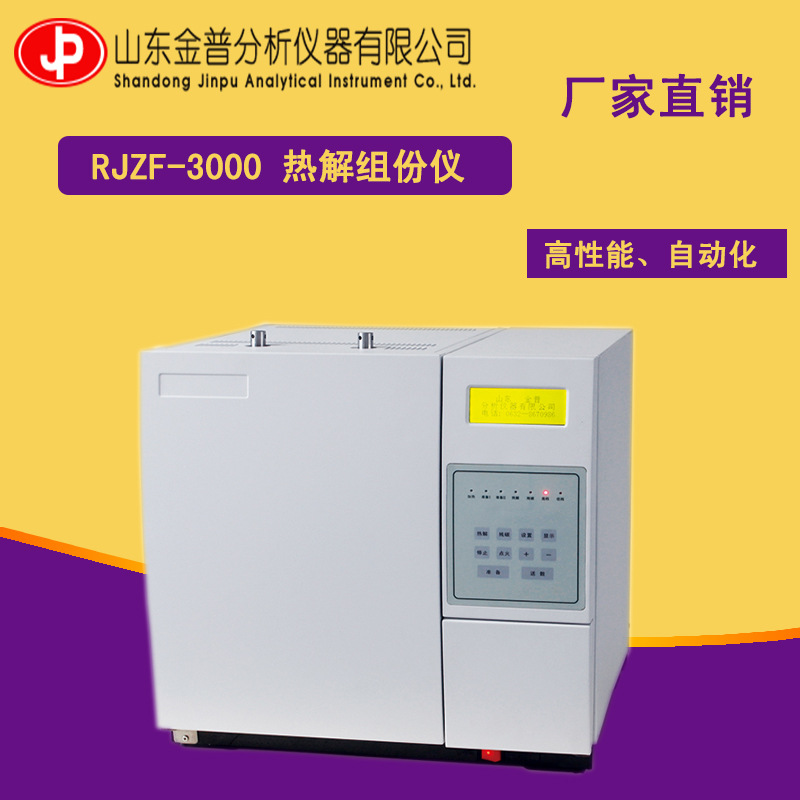 RZF3000M݃x͚@ʾurxɫVxՏSҶ