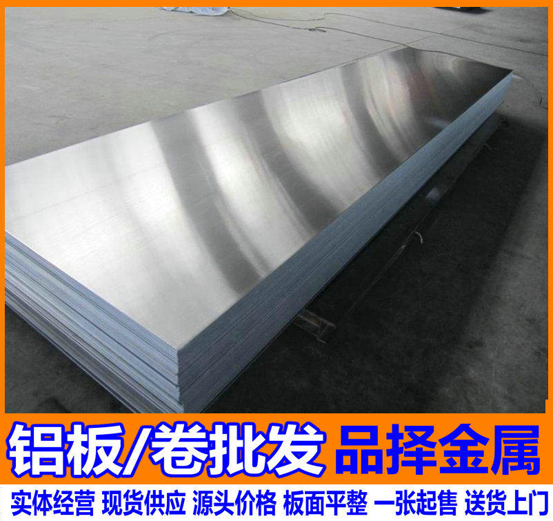 X0.8mm5052-H24Xΰ剺XI(y)O(sh)Ʒ