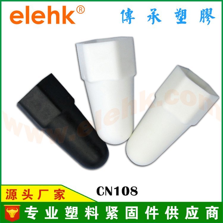 現(xiàn)貨加高款螺母保護(hù)帽塑料螺絲帽路燈地腳螺栓保護(hù)帽裝飾螺絲帽M8