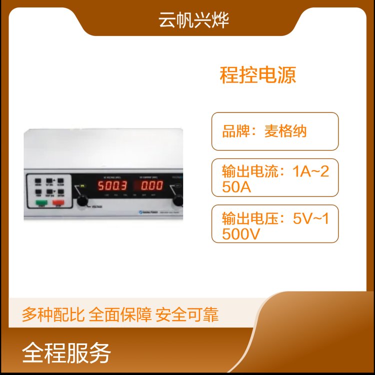 {2UC(j)ܳ̿Դ100WģMO(jin)迹(zhun)I(y)(yng)