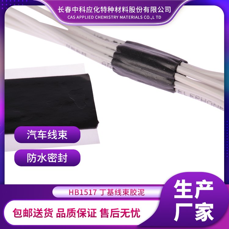 haibo\/܇ИI(y)ܷͷˮz಻ȼ܇z