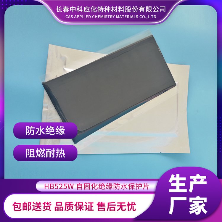 haibo\/HB525WԹ̻^ˮoƬˮļܿվ¶ca