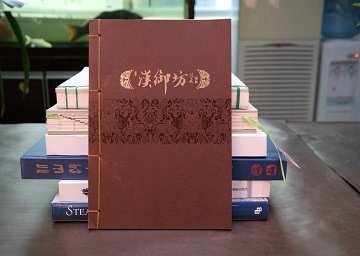 hƘI(y)ӡˢ|߅؅^(q)չʾӡˢS