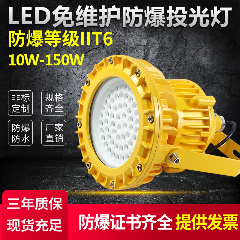 LEDSoͶ10W-150WS