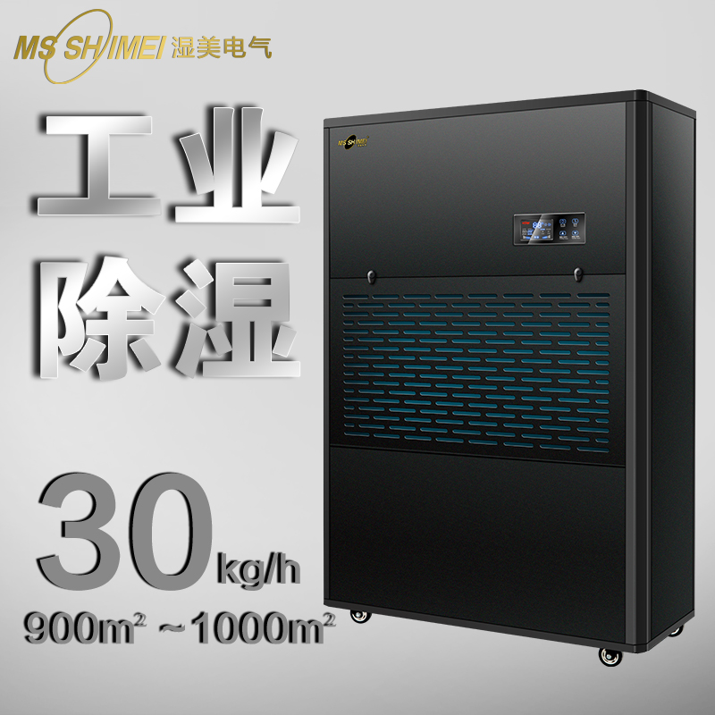I(y)Cm800-1000Oʂ}CMS-30KG