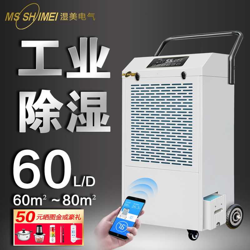 I(y)CeMS-860DE܇g}ҳ80~200O
