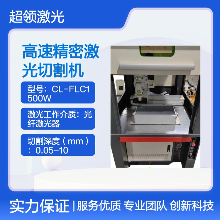I(lng)1500WwиC(j)ʯƽ_ˮ߾