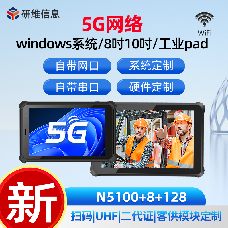 оSϢI(y)windows10ƽpad|ӹƽXNۈ(bo)r(ji)|KݹI(y)ƽXYW80N