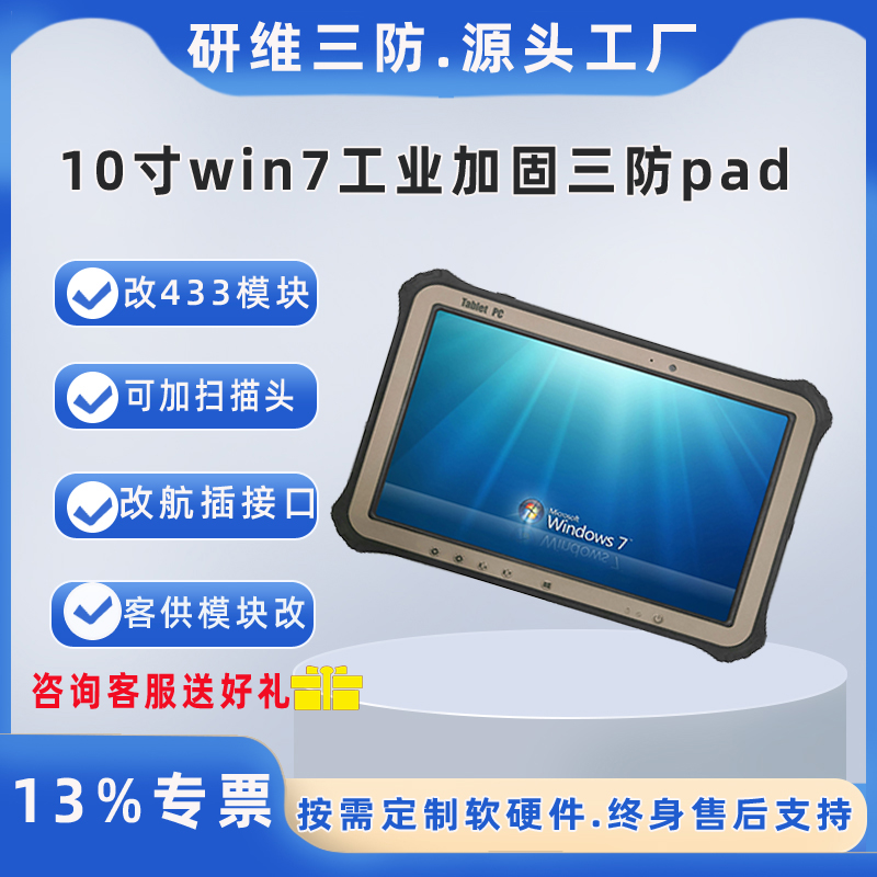 оSϢ10N2940I(y)ƽXWindows7ϵy(tng)