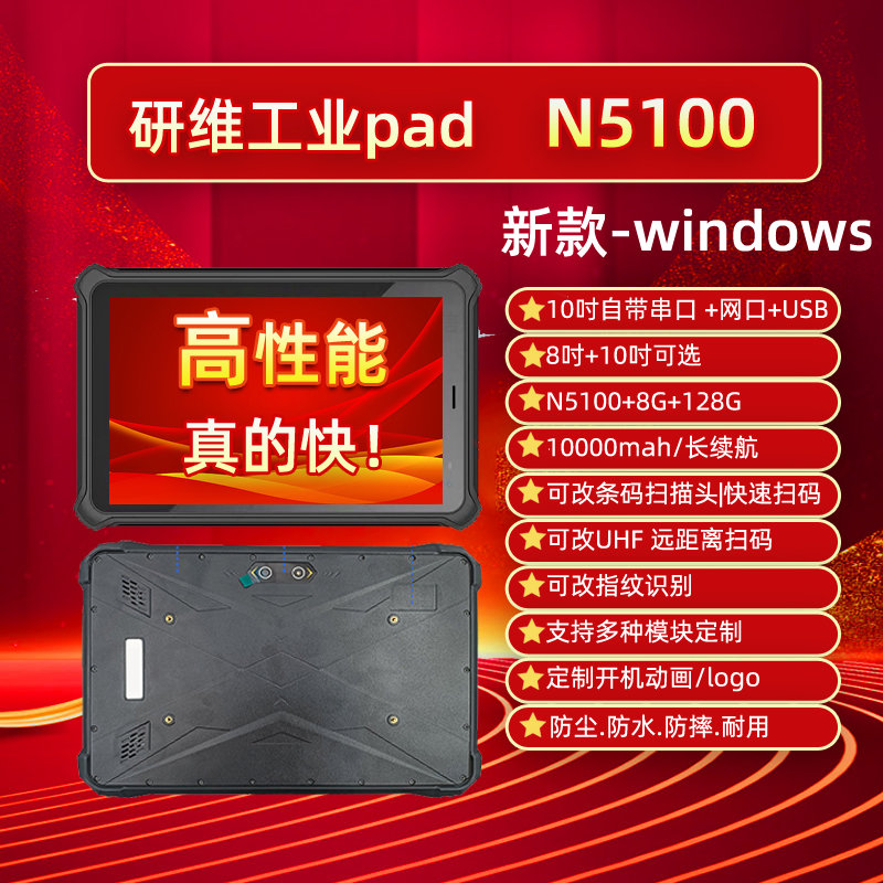 I(y)I(lng)ƽXֱֳyӹֳֽKpad|windows10ϵy(tng)
