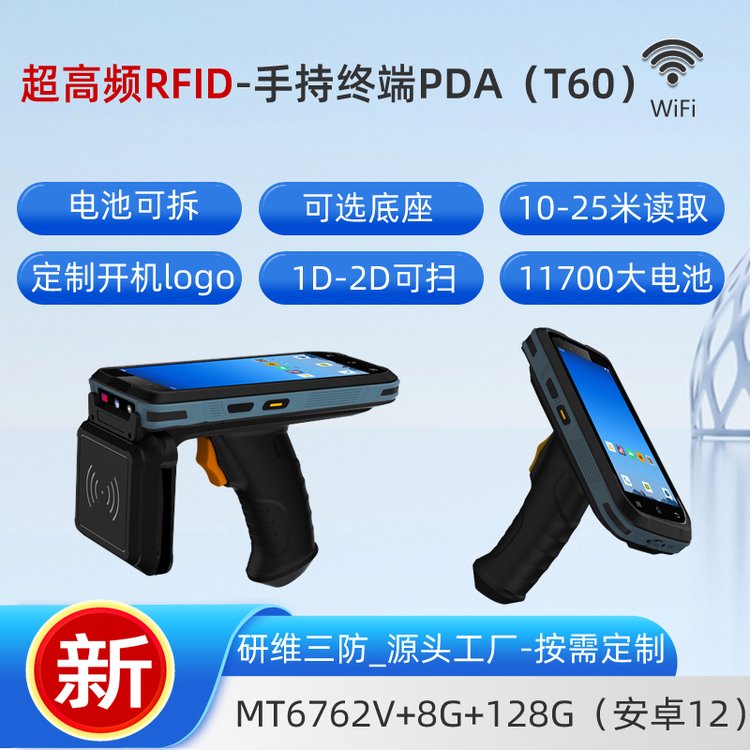 Ѹ6ֳ֙C(j)ߴa|rfidֳֽK|ֳ֗laȫ]M60Q