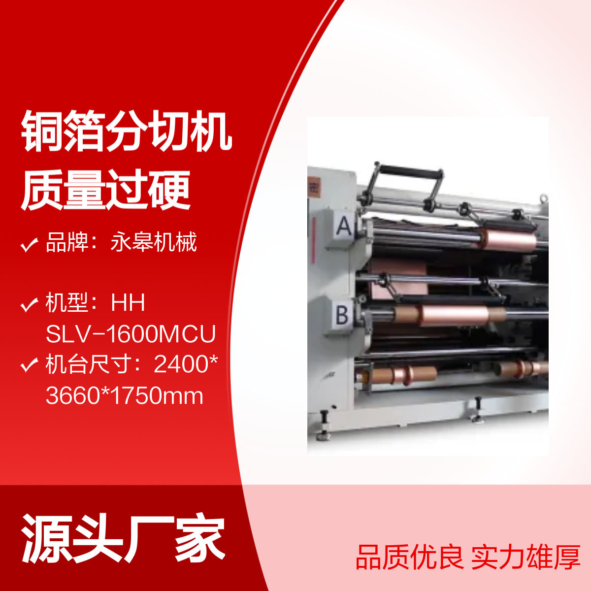 ޙCе~ЙCYG-02A|(zh)^ӲKSo(h)