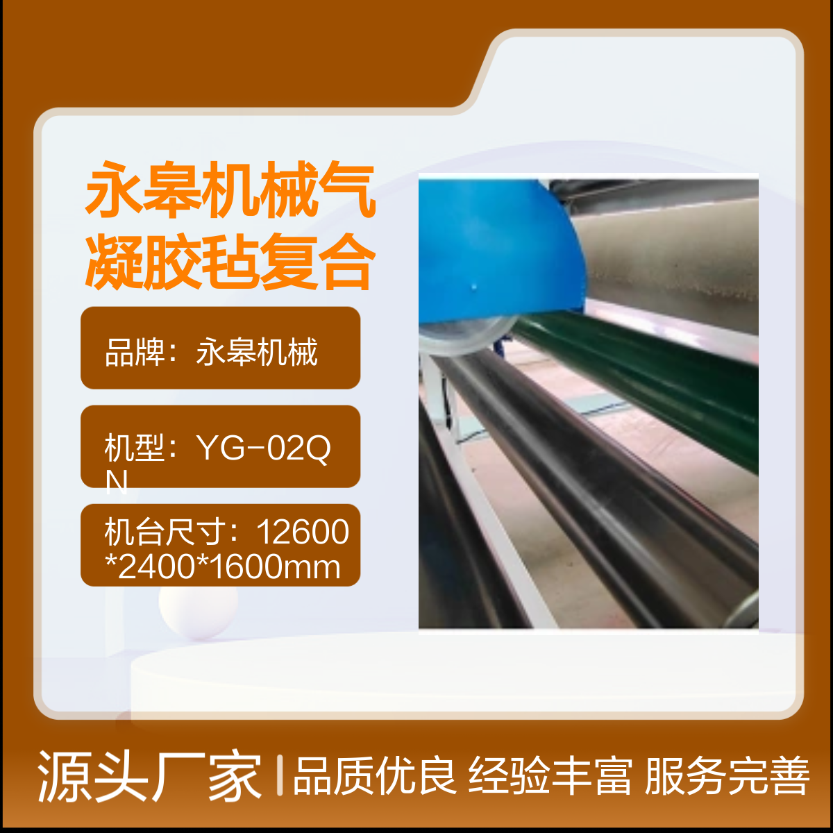 ޙC(j)еYG-02QNz֏(f)ϙC(j)Ʒ|(zh)(yu)ע(f)O(sh)32