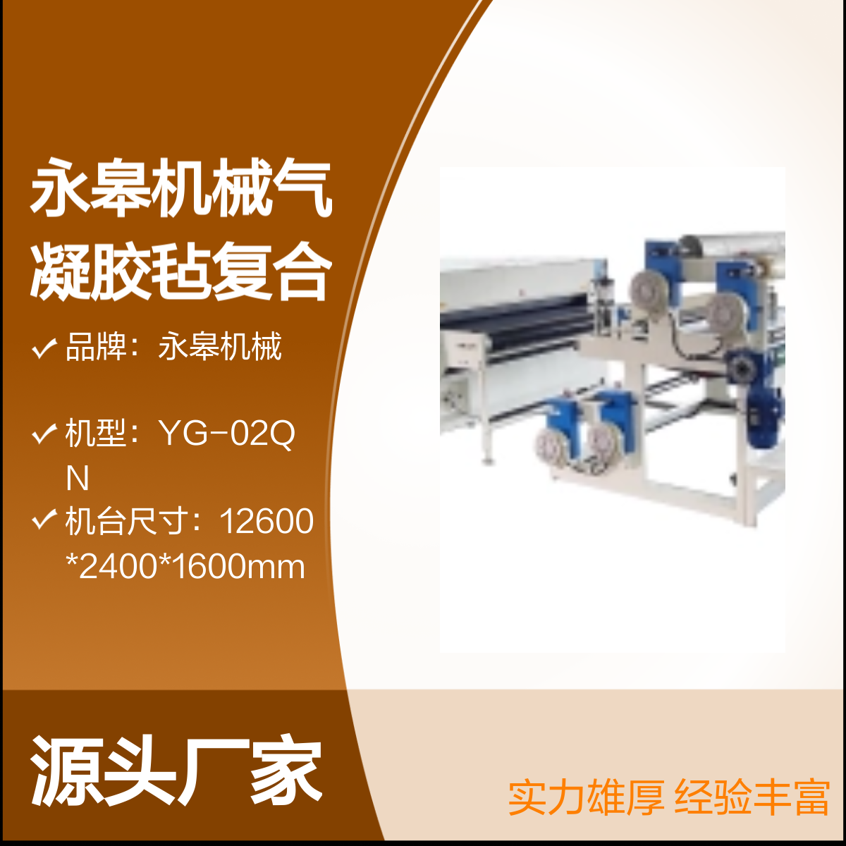 ޙCеYG-02QNz֏ͺϙCۺעͺO32