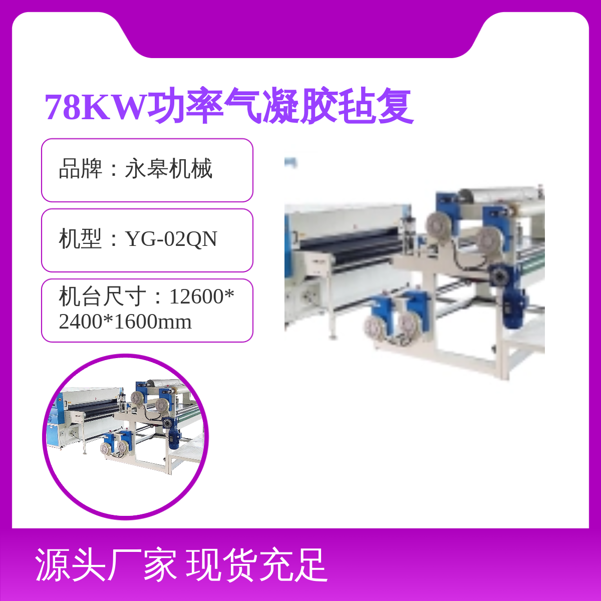 ޚz֏ͺϙCYG-02QNɰ趨Ƹ߶ճϙC