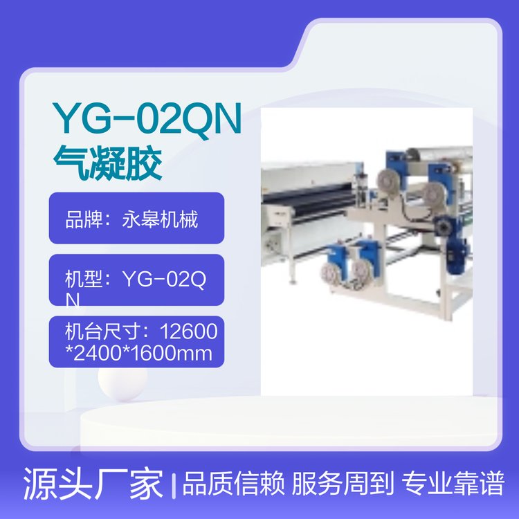 YG-02QNz֏ͺϙCƷ|ه趨