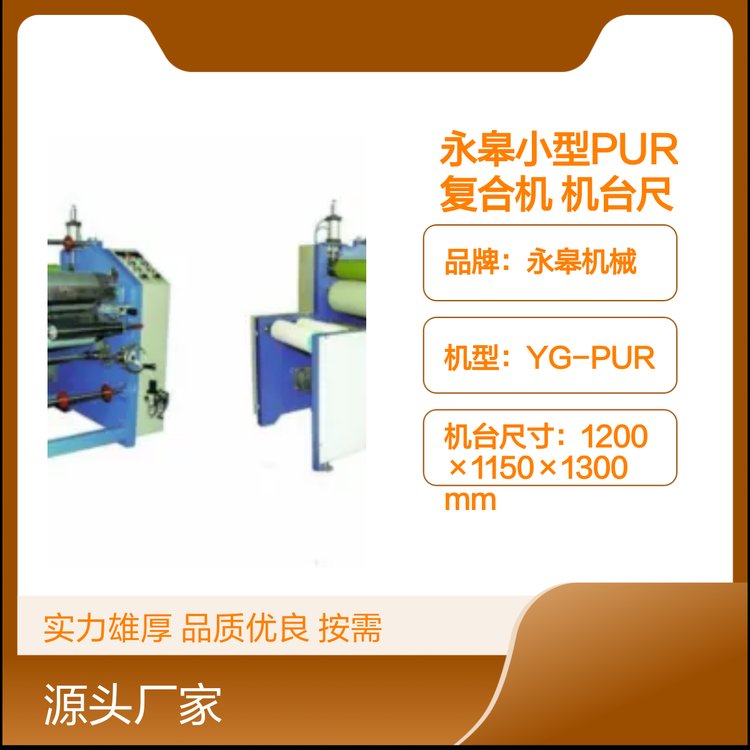 СPUR(f)ϙC(j)YG-PURC(j)̓(yu)Ʒ|(zh)ۺ