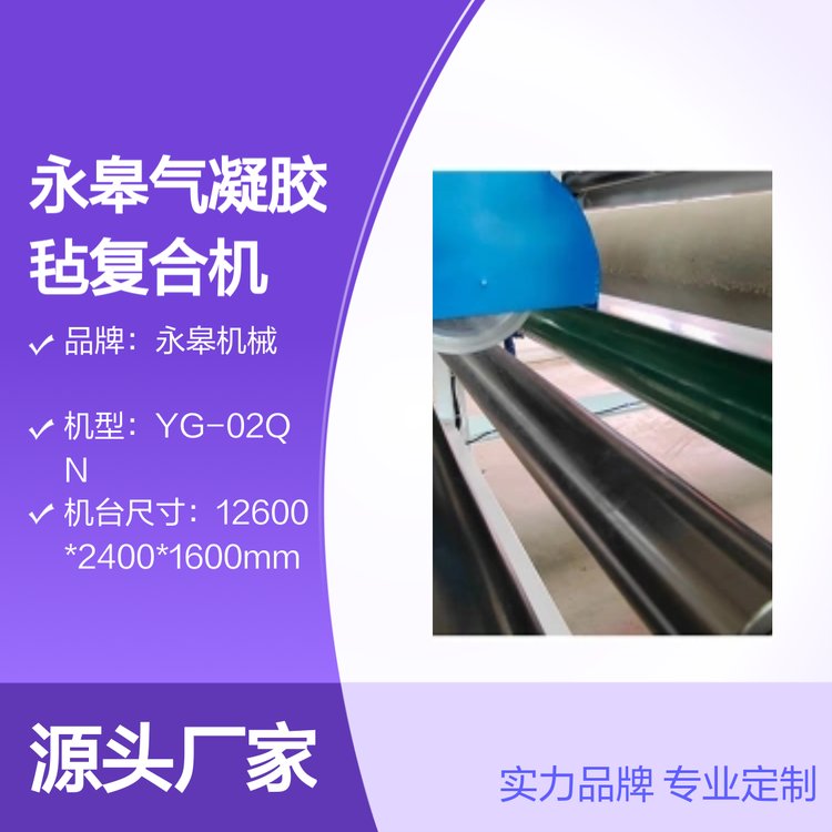 ޚz֏(f)ϙC(j)1700mmƙC(j)