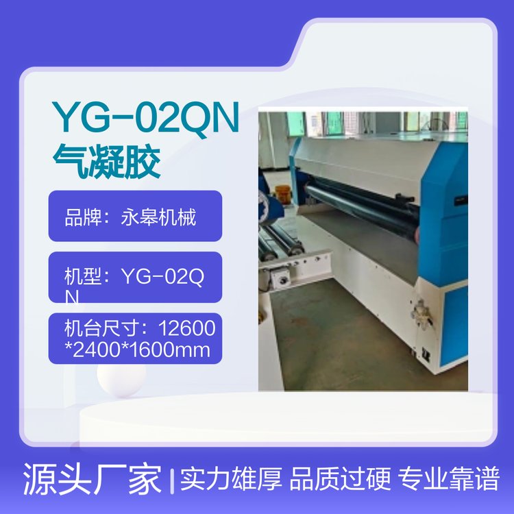 YG-02QNz֏ͺϙCۺƷ|֮x