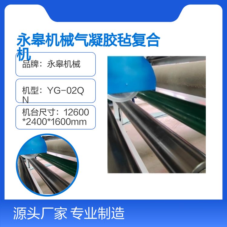 ޙCеz֏ͺϙCYG-02QN1700mm