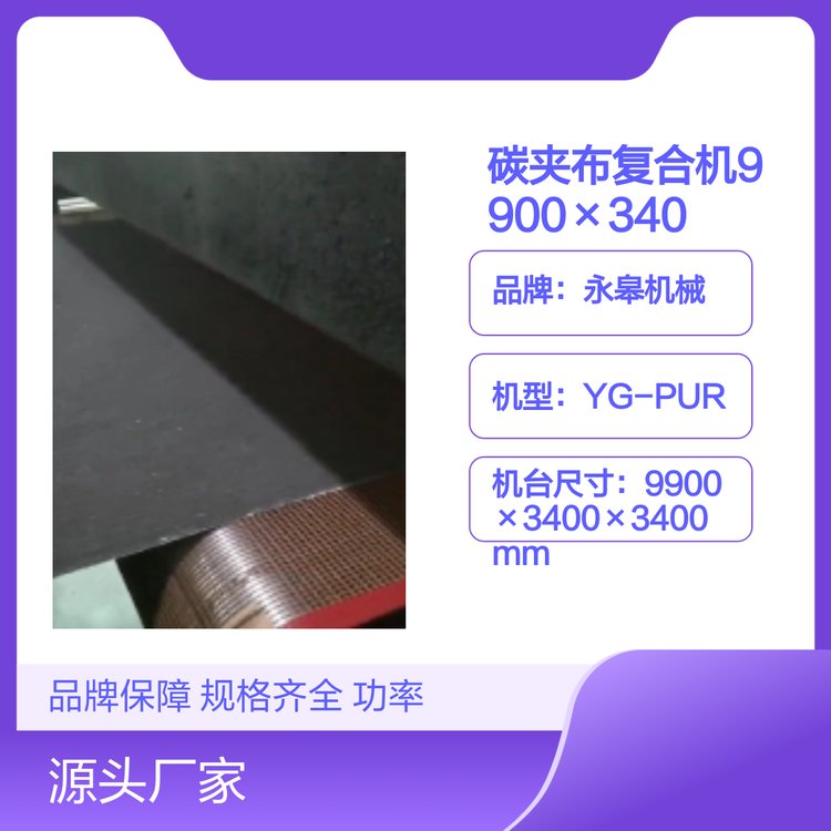 YG-PUR̼AͺϙC990034003400mmC_