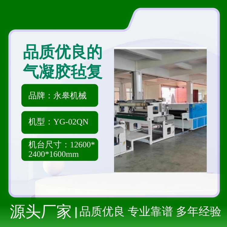 ޙC(j)еYG-02QNz֏(f)ϙC(j)Ʒ|(zh)(yu)(zhun)I(y)V