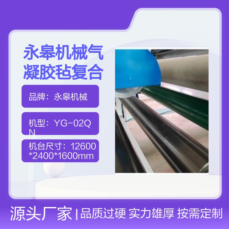 ޙCеYG-02QNz֏(f)ϙCƷ|(zh)^Ӳۺ