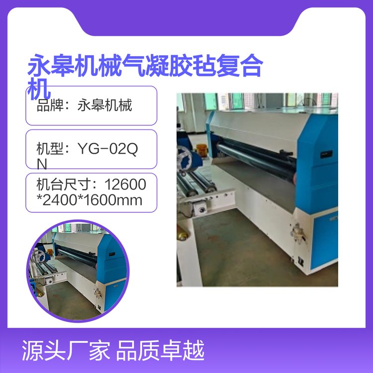 ޙC(j)еz֏(f)ϙC(j)1700mmƙC(j)