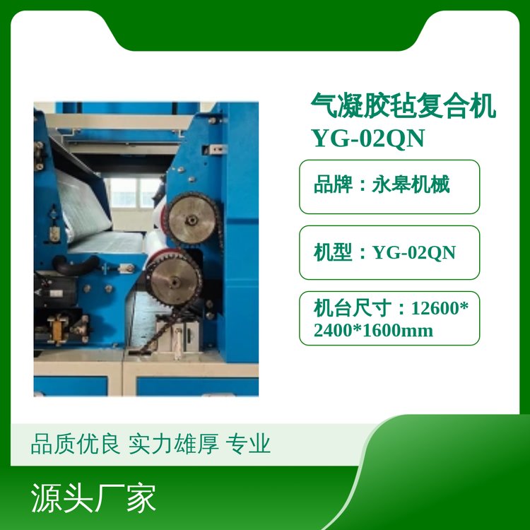 z֏(f)ϙC(j)YG-02QNƷ|(zh)(yu)(sh)֮x(zhun)I(y)V