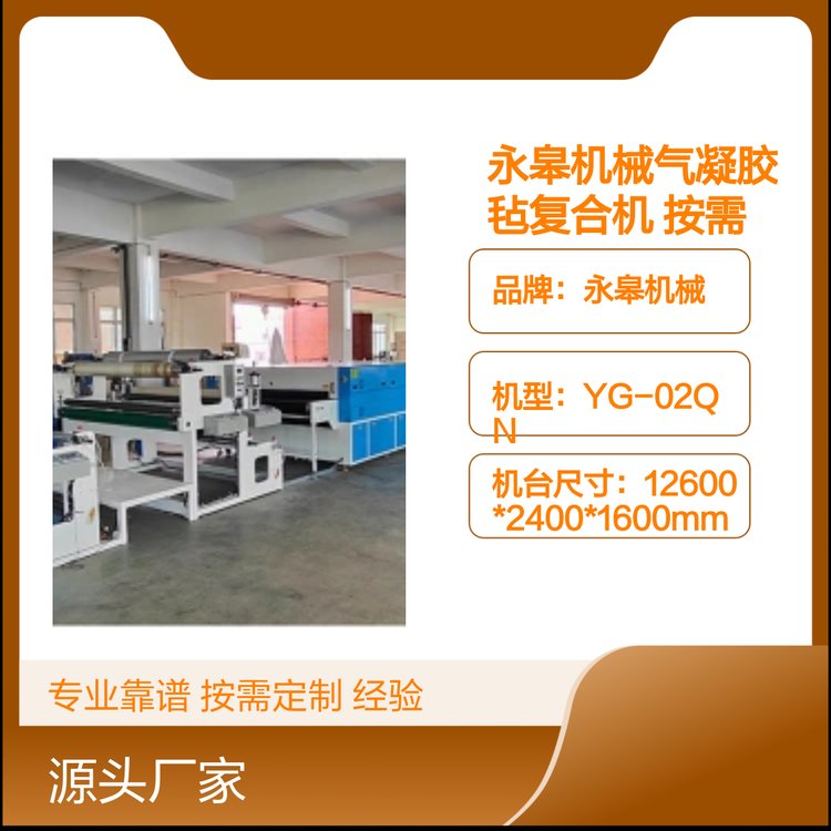 ޙCеz֏(f)ϙCYG-02QNC͌I(y)V