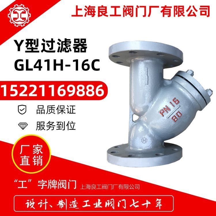 TY^(gu)V-ˮ^(gu)VyGL41H-16C̼pW(wng)^(gu)V