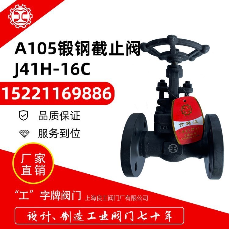 ք(dng)ֹy-J41H-16A105|(zh)ߜظ߉ք(dng)ֹyDN152025