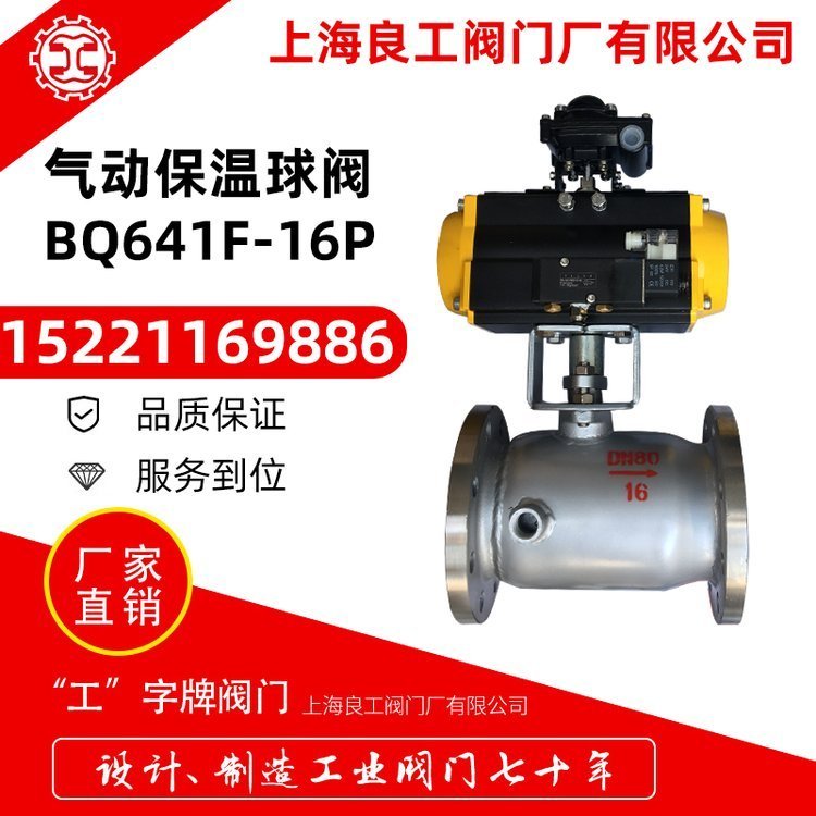 ӱ(dng)y-304P䓷y-BQ641F-16PDN100