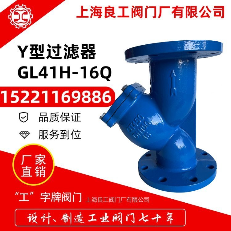 ĥTFmY^(gu)VGL41H-16Q÷ˮ^(gu)V100