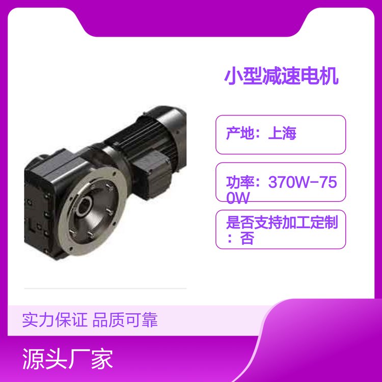 С͜p늙Cֱ370W-750W