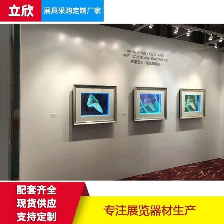 ƷLX-WF456Xչ1mX2.5mչչʾ