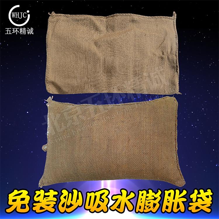 ˮÛѴÛbɳˮF(xin)؛ٰl(f)