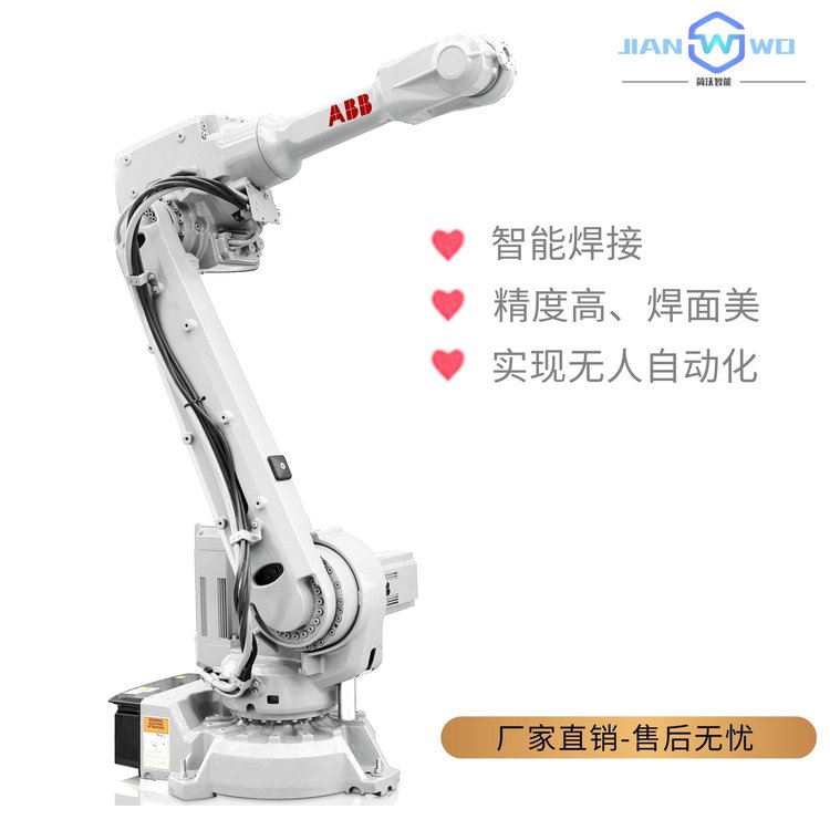 (jin)ֺәC(j)JW-1700ߺ|(zh)͹Ч