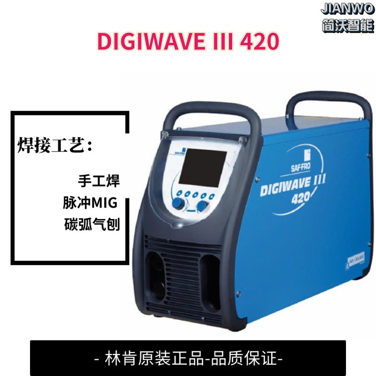 M(jn)ˇֿϺC(j)DIGIWAVEIII420ֹ}_TIGMIGXC(j)