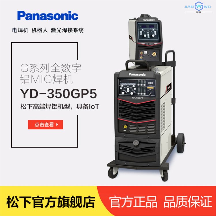 ๦ºC(j)YD-350GP5ȫ(sh)}_XC(j)XИI(y)ӌ(zhun)