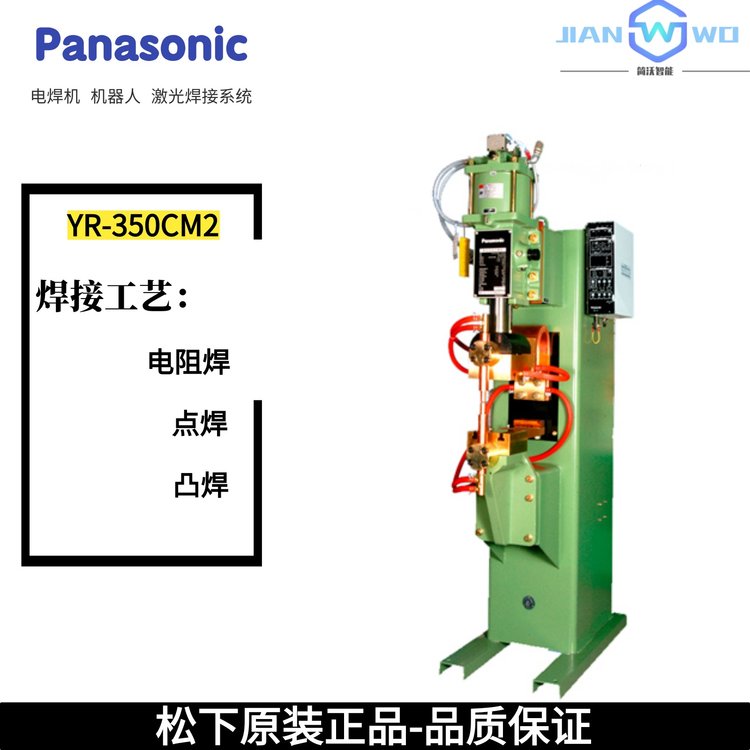 M(jn)躸C(j)YR-350CM2ӿ캸p(sh)F(xin)o(w)