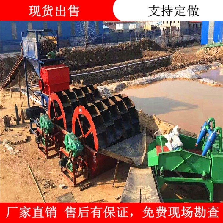 500噸大型洗沙機生產(chǎn)線現(xiàn)貨出售大型洗沙機生產(chǎn)線出售中